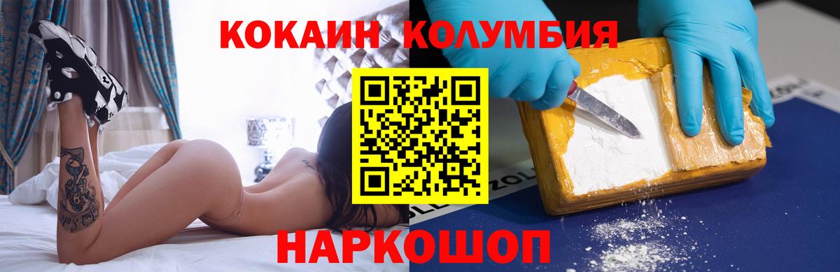 COCAIN 98% Мурино