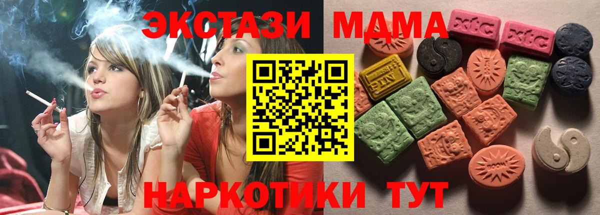 Экстази Punisher  Экстази круглые  Мурино  Вход с VPN 
