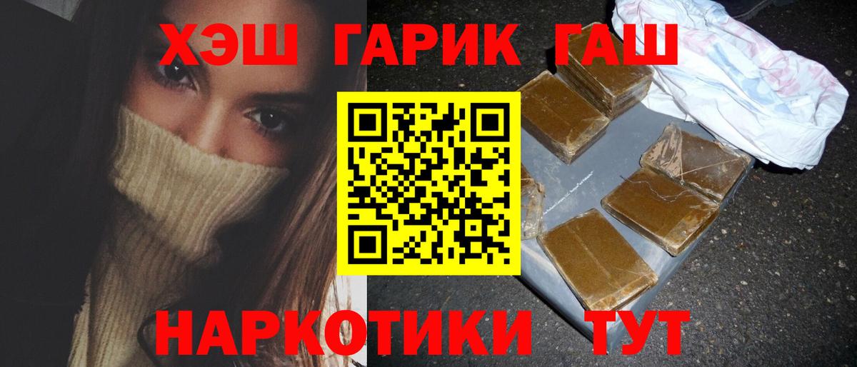Гашиш 40% ТГК  ГАШИШ VHQ  Гашиш  Мурино  купить наркотики сайты  Вход с VPN 