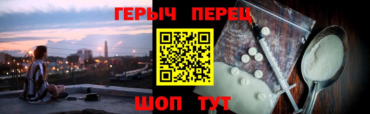 Мурино  Героин хмурый  Вход с VPN 