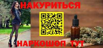 дурь Гусиноозёрск
