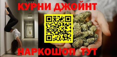 дурь Гусиноозёрск