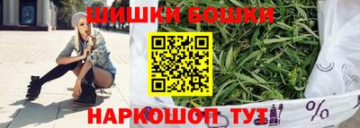 дурь Гусиноозёрск