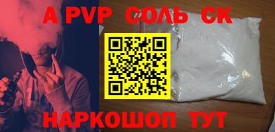 дурь Гусиноозёрск