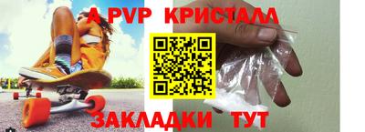 дурь Гусиноозёрск