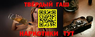 дурь Гусиноозёрск